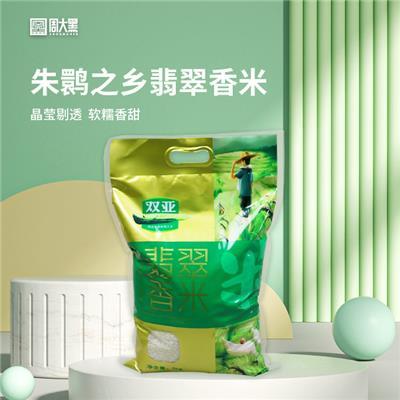 周大黑翡翠米生产厂家 双亚粮油工贸有机大米
